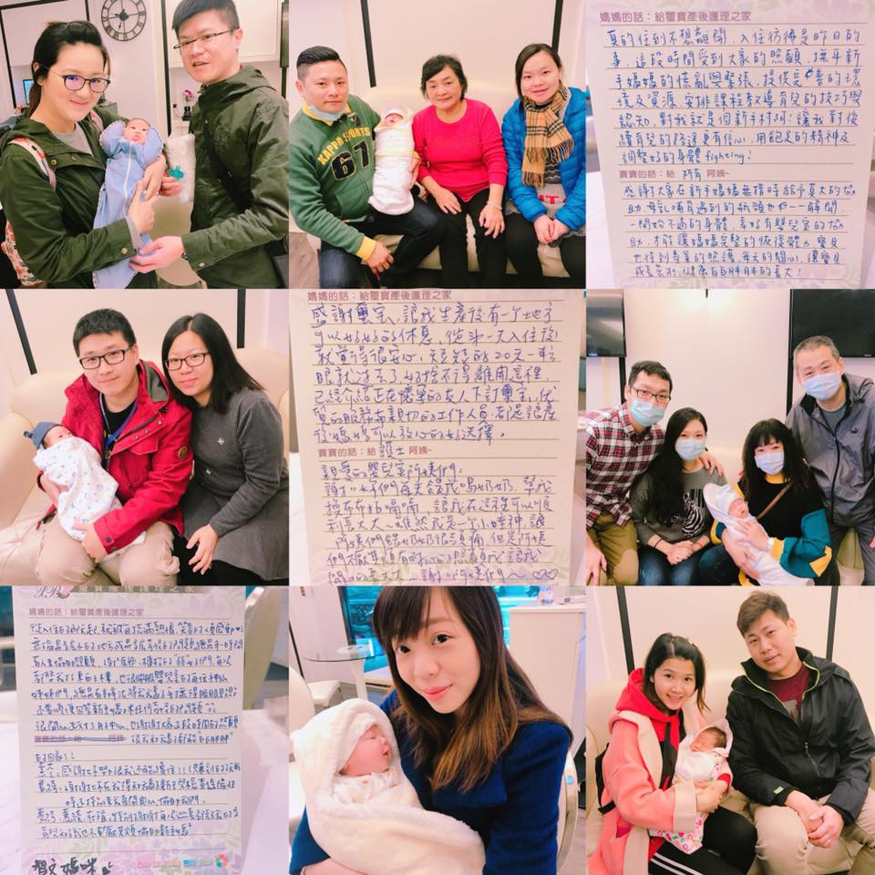新手爸媽奮鬥記 謝謝對璽寶的支持