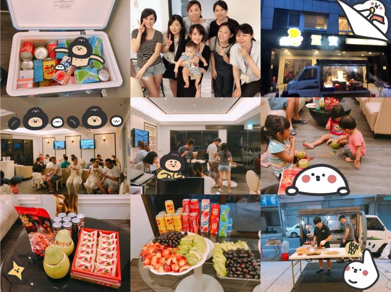 中秋烤肉趴 大家樂哈哈