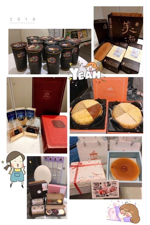 寶貝們的彌月蛋糕分享