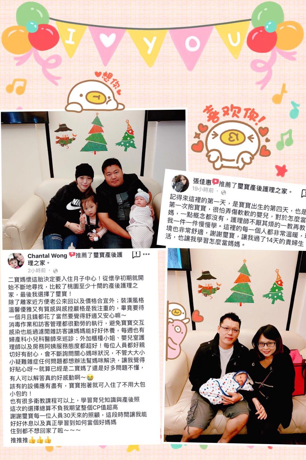 自信的媽咪最棒了!!!