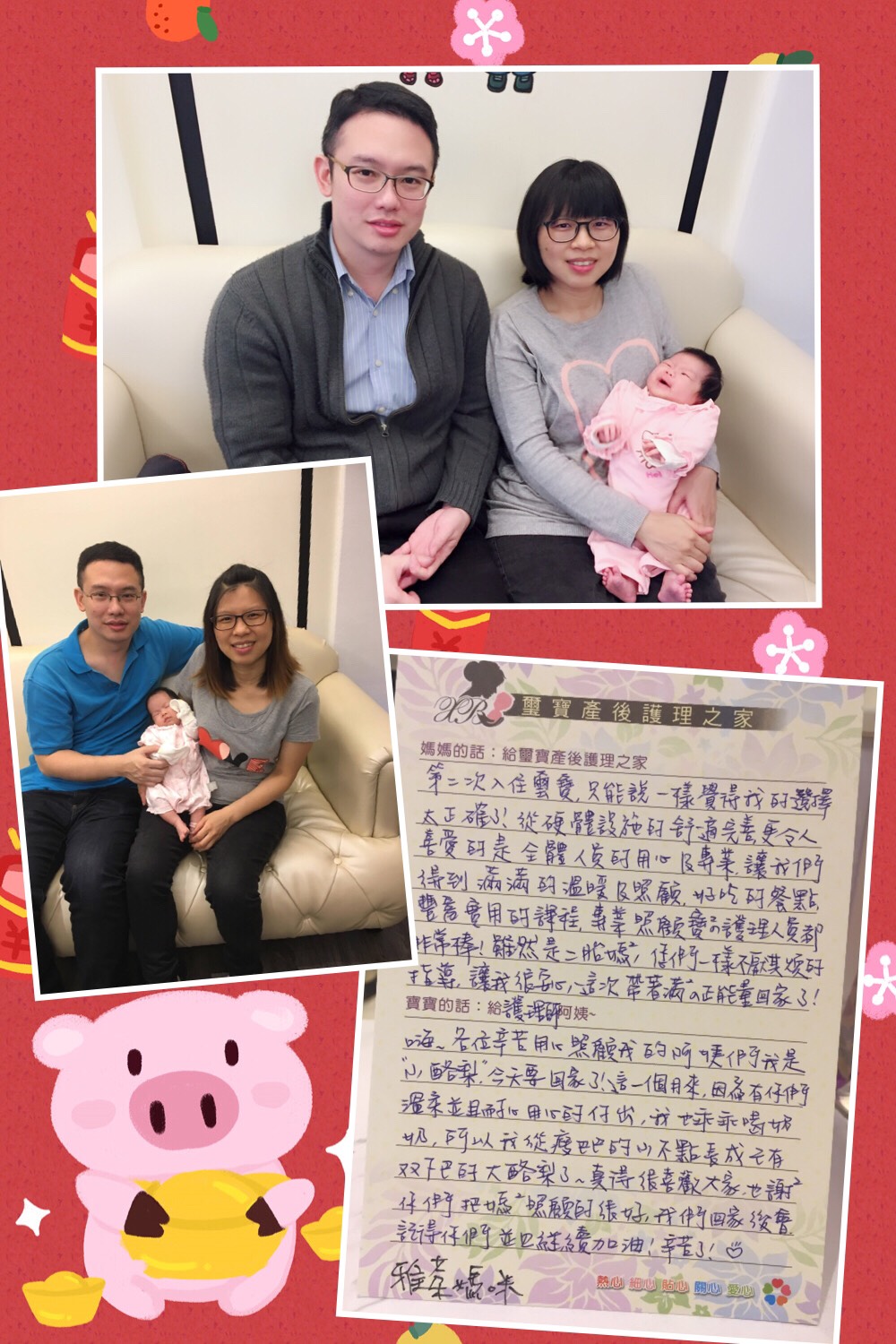 雅棻媽咪二度畢業囉