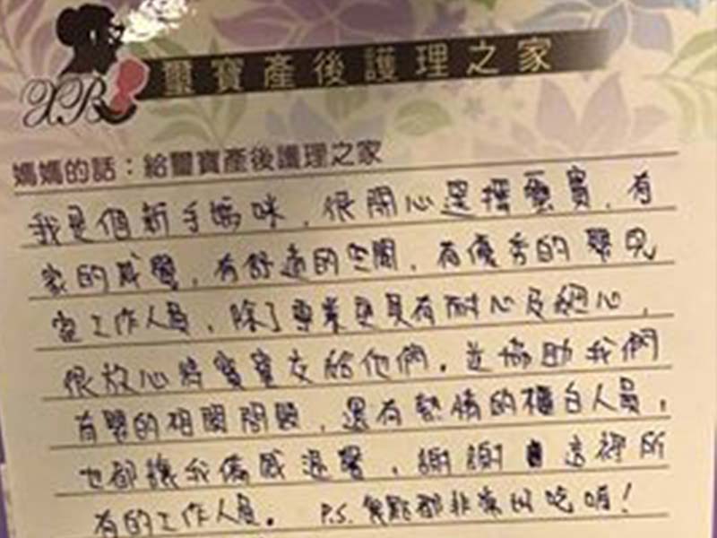 謝謝佳鳳媽咪的分享