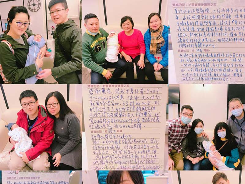 新手爸媽奮鬥記 謝謝對璽寶的支持