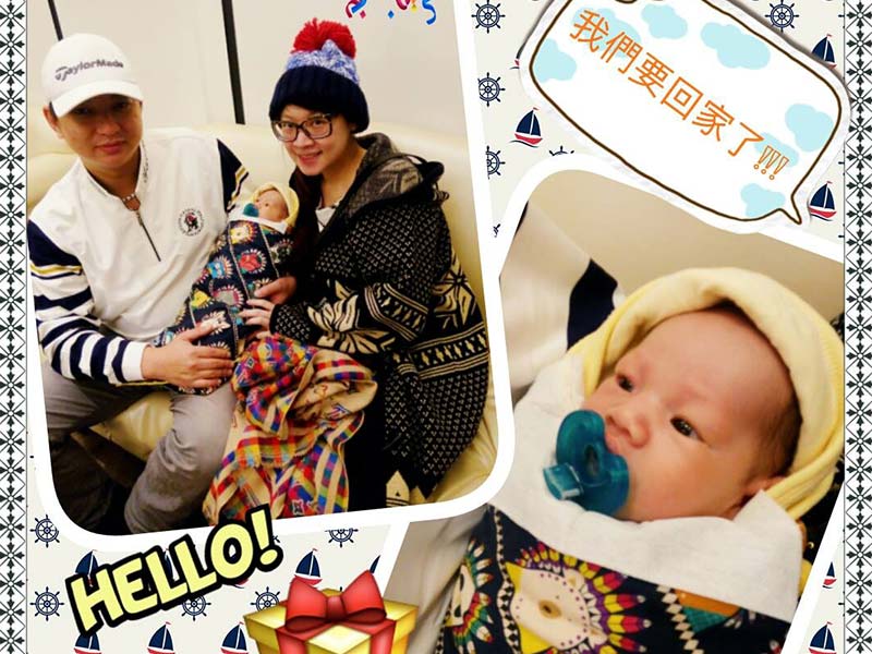 恭喜舒怡媽咪回家啦~