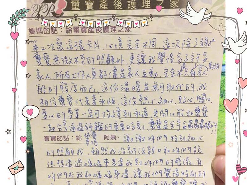 恭喜宛欣媽咪帶著小寶再次從璽寶出關了