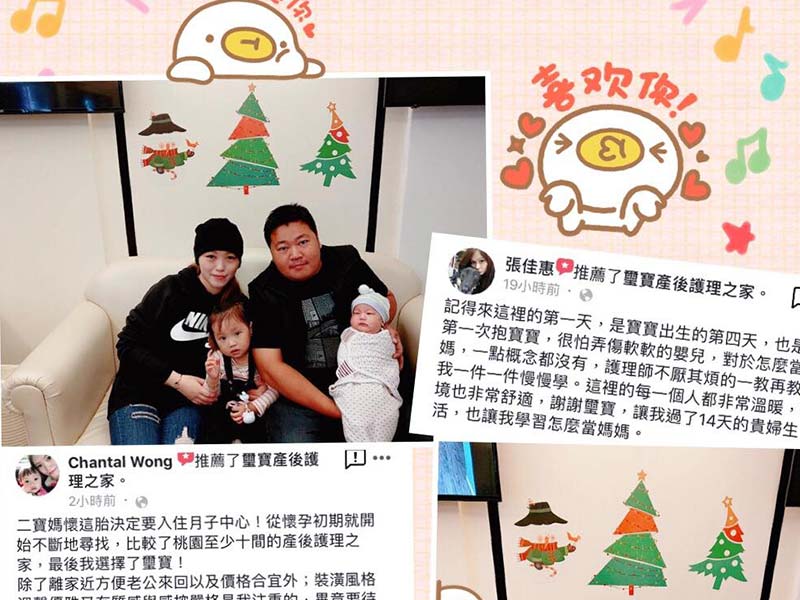 自信的媽咪最棒了!!!