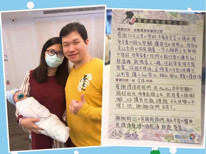 恭喜詠喬媽咪帶著弟弟回家啦