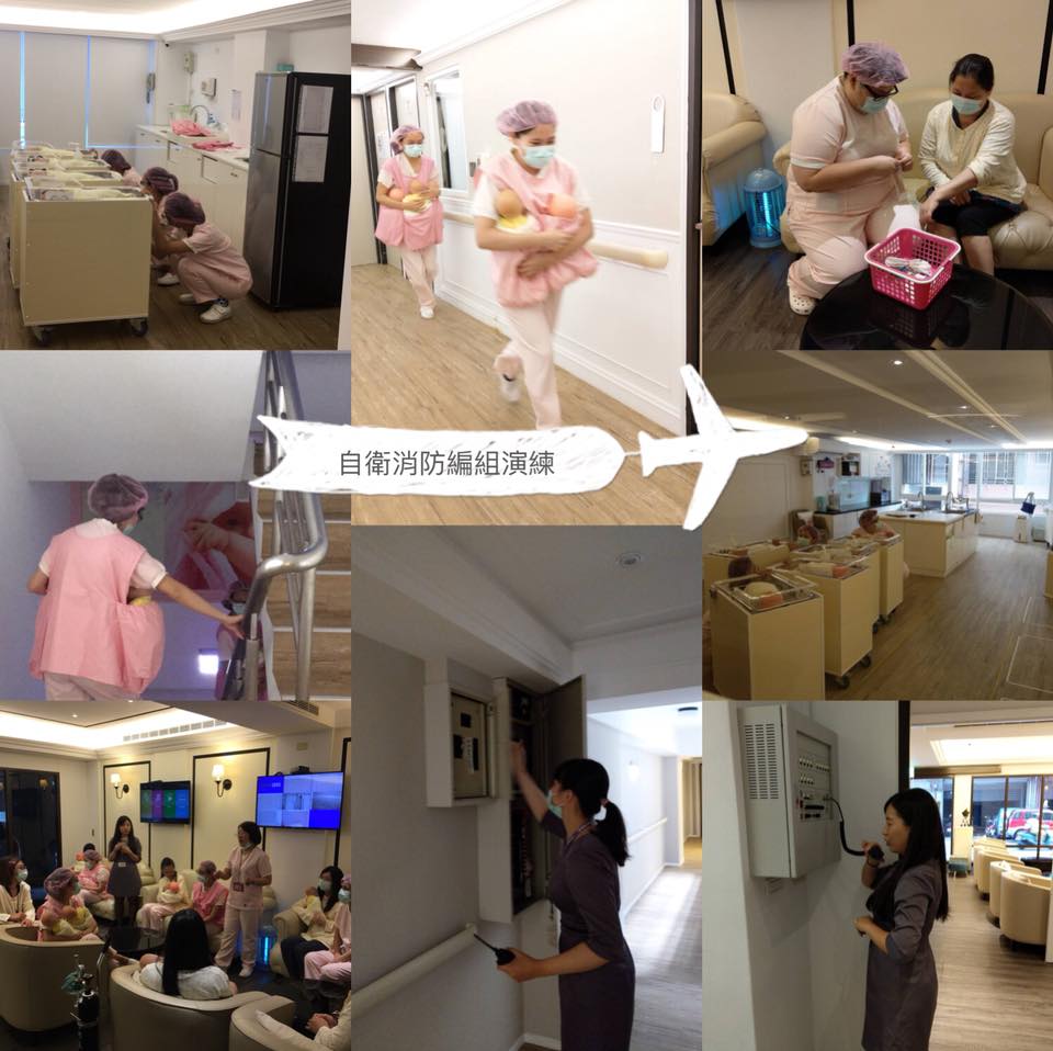 定期自衛消防編組演練