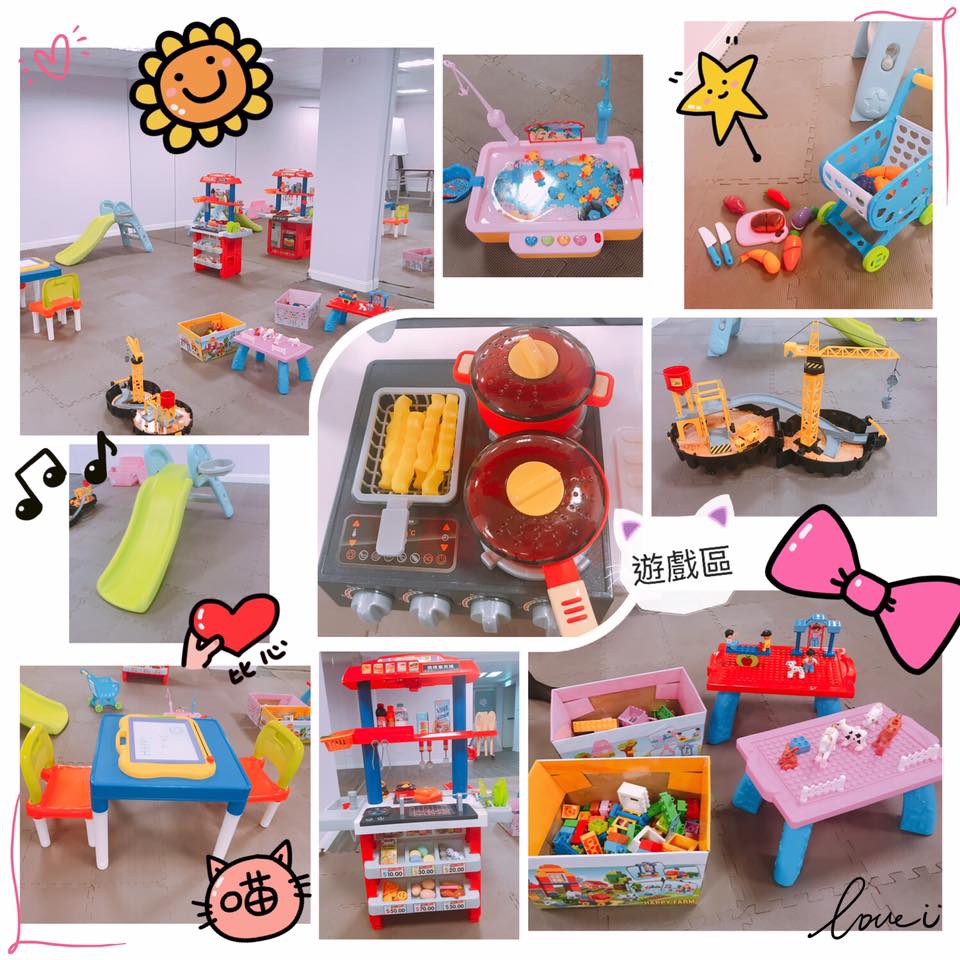 璽寶遊戲室登場囉！