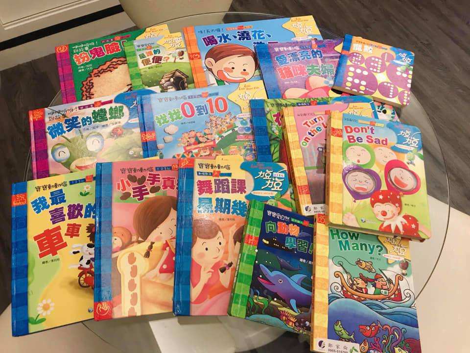 璽寶的閱讀時光