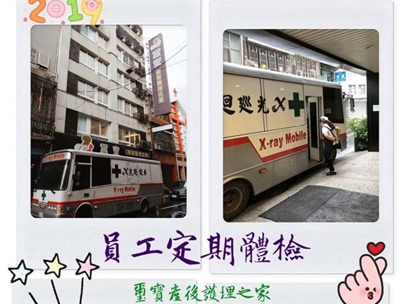 【璽寶 X 員工定期體檢】