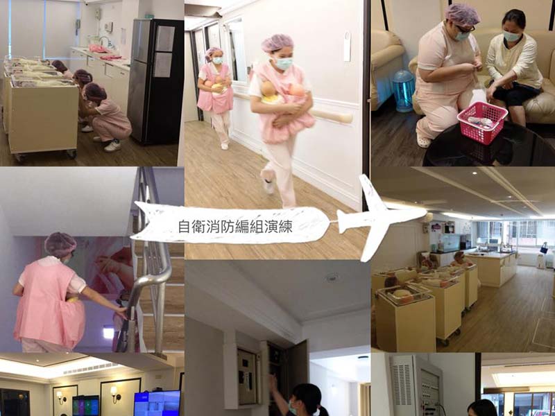 定期自衛消防編組演練