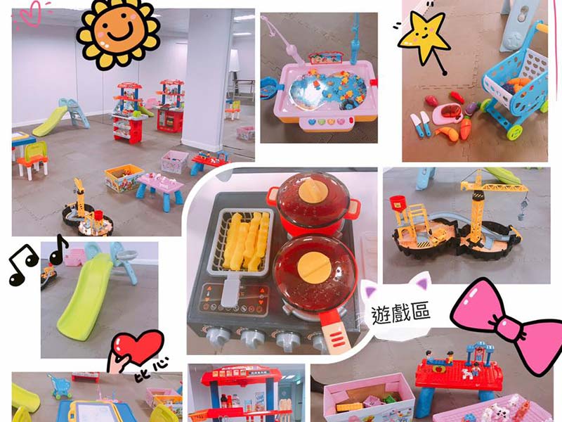 璽寶遊戲室登場囉！